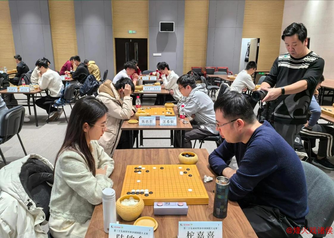 同里杯天元赛性别对决，预选赛首轮5位女棋手晋级