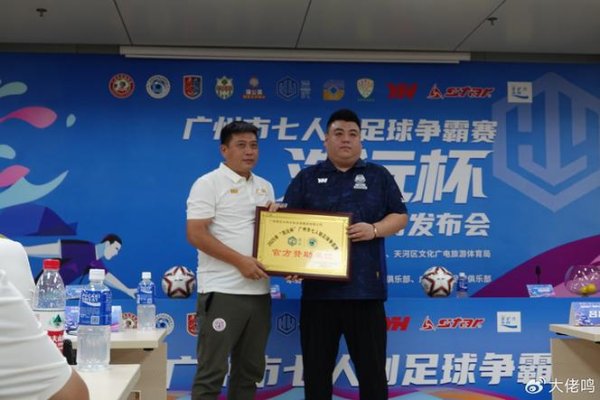 尊龙凯时网址 吕建军：年轻球员在失利中成长 争冠组胜算五五开