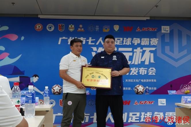 吕建军：年轻球员在失利中成长 争冠组胜算五五开