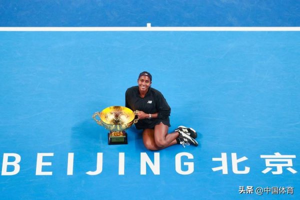 尊龙凯时人生就是博 中网高芙胜穆霍娃女单夺冠 奥运金牌组合女双问鼎