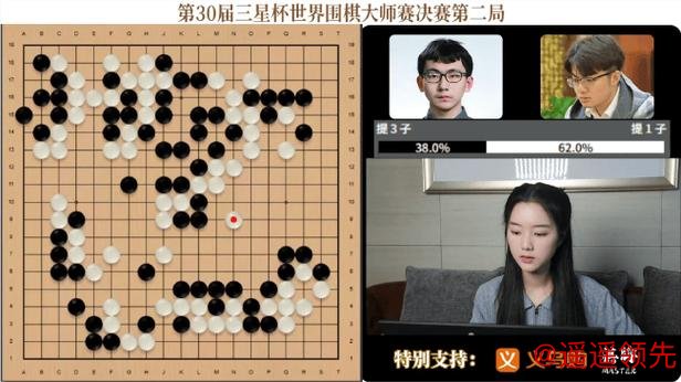 义乌购助力围棋大赛直播 代金券福利解锁一站式采购