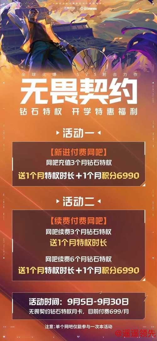 义乌购助力围棋大赛直播 代金券福利解锁一站式采购