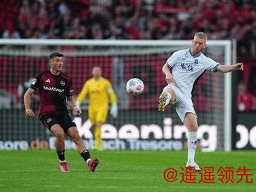 周五 004 冲甲关键战！德乙第 19 轮达姆施塔主场迎战纽伦堡 不败堡垒能否锁定升级优势？