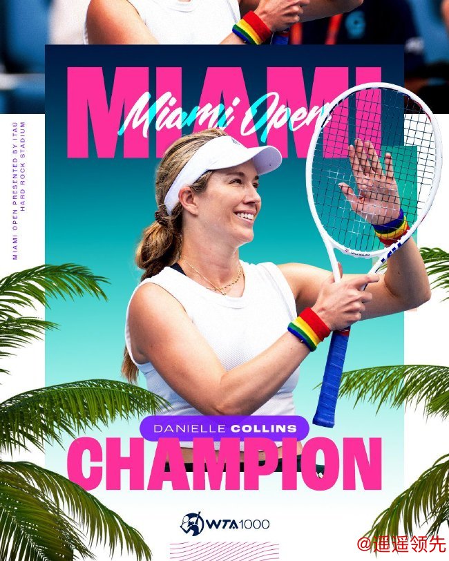 柯林斯在迈阿密站夺得了个人的首个1000级别赛事冠军