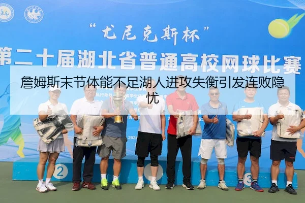 zhan-mu-si-mo-jie-ti-neng-bu-zu-hu-ren-jin-gong-shi-heng-yin-fa-lian-bai-yin-you-1-512.jpg
