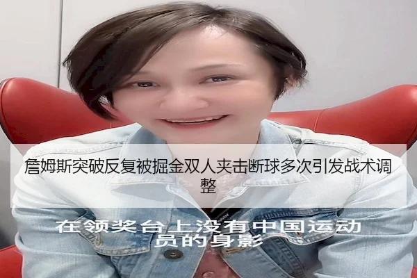 zhan-mu-si-tu-po-fan-fu-bei-jue-jin-shuang-ren-jia-ji-duan-qiu-duo-ci-yin-fa-zhan-shu-tiao-zheng-2-513.jpg